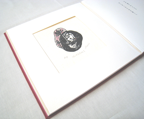 �͂��܂�̂���